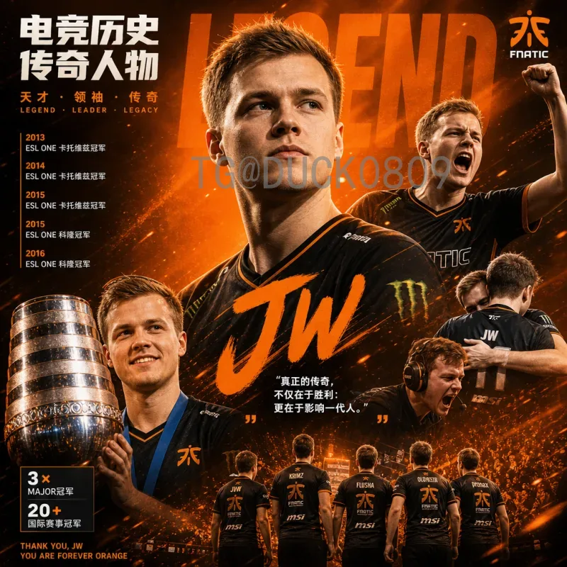 圆神2026年世界杯：天才少年能否征服世界？